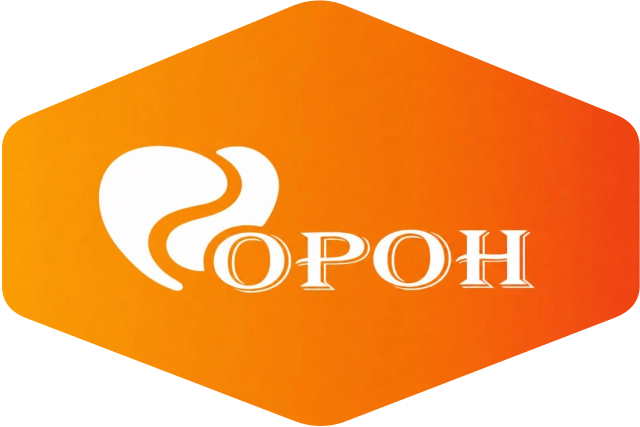 ОРОН